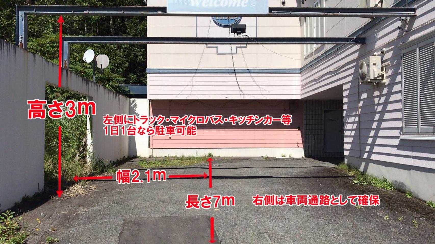 ホテル ティファニー  旭川市 エクステリア 写真